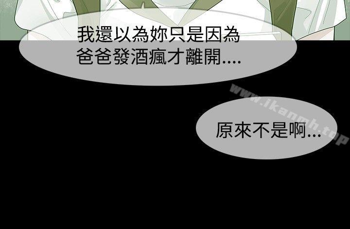 第23话-玩火-P,TB（第11张）
