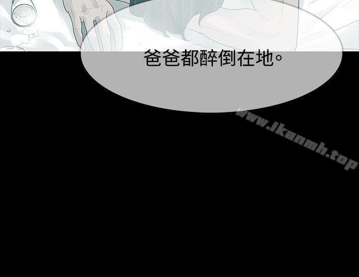 第23话-玩火-P,TB（第13张）