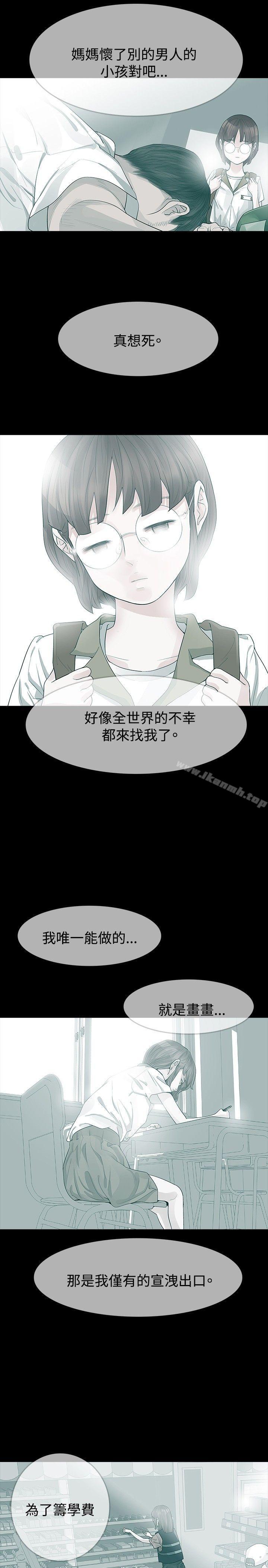 第23话-玩火-P,TB（第14张）