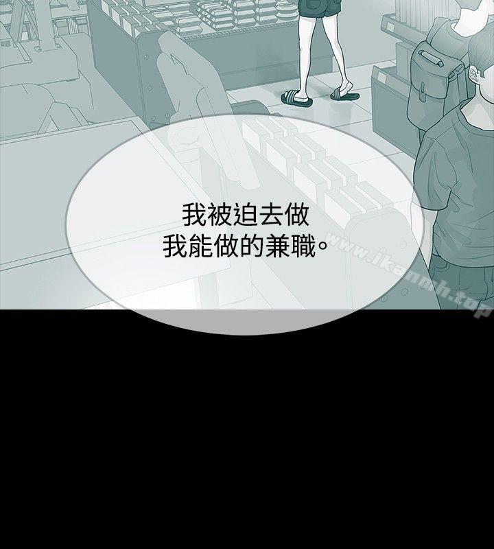 第23话-玩火-P,TB（第15张）