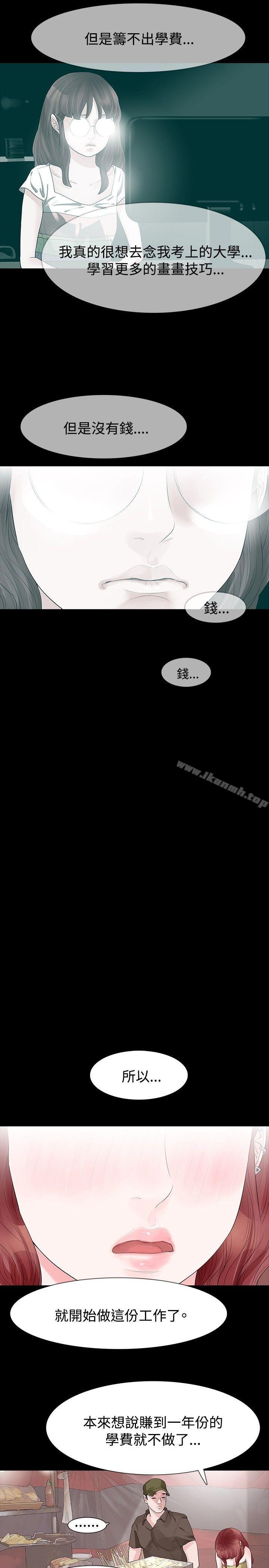 第23话-玩火-P,TB（第17张）