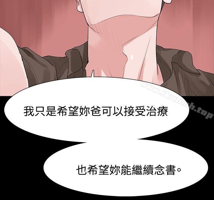 第23话-玩火-P,TB（第20张）