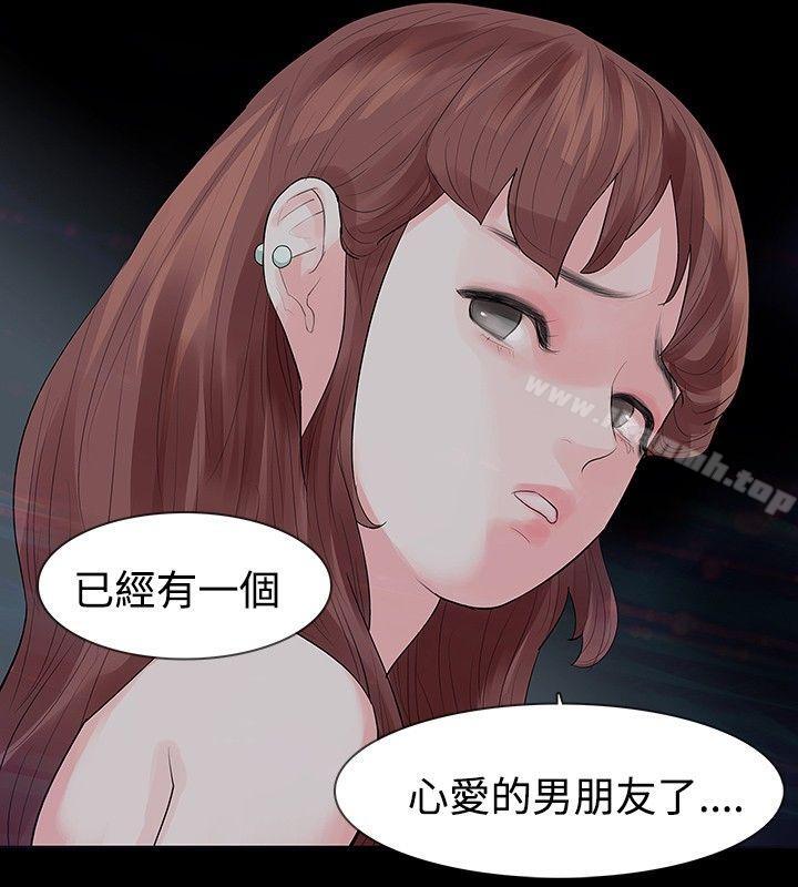 第23话-玩火-P,TB（第24张）