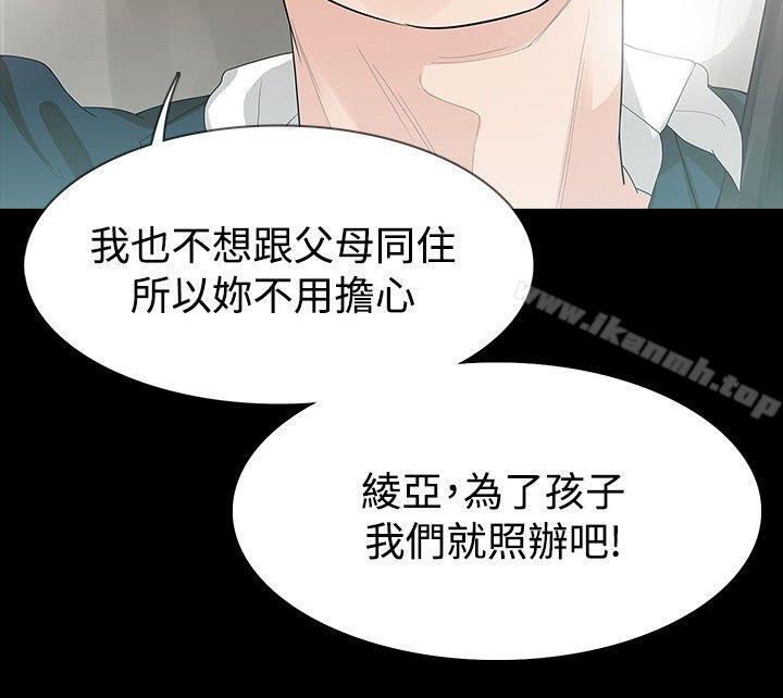 第24话-玩火-P,TB（第10张）