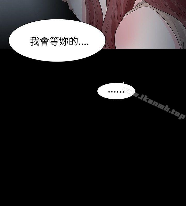 第24话-玩火-P,TB（第16张）