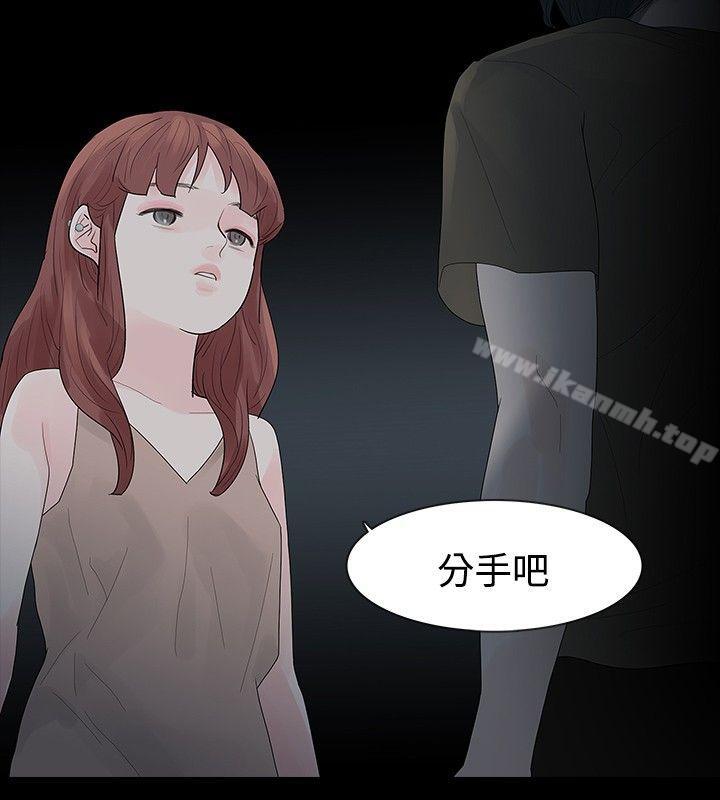 第24话-玩火-P,TB（第20张）