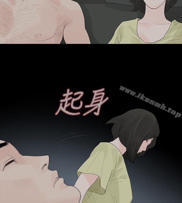 第24话-玩火-P,TB（第24张）