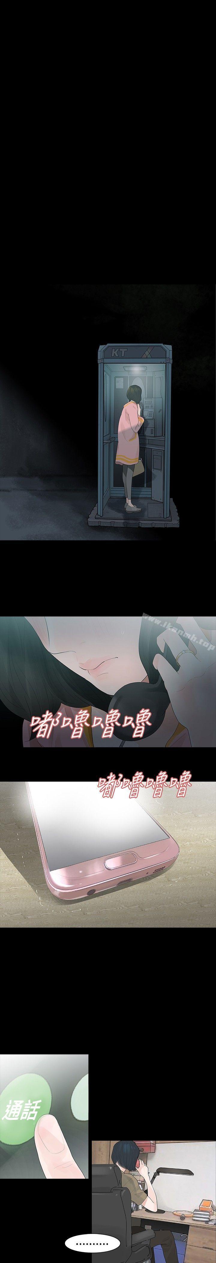 第24话-玩火-P,TB（第25张）