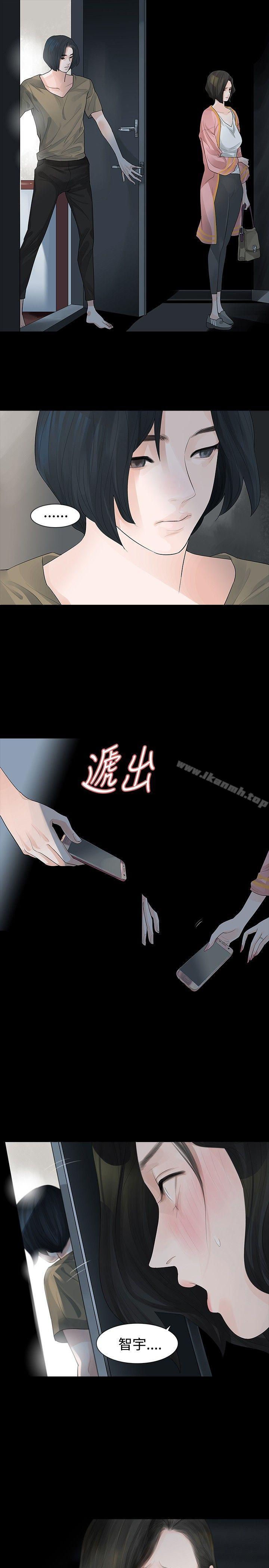 第25话-玩火-P,TB（第5张）