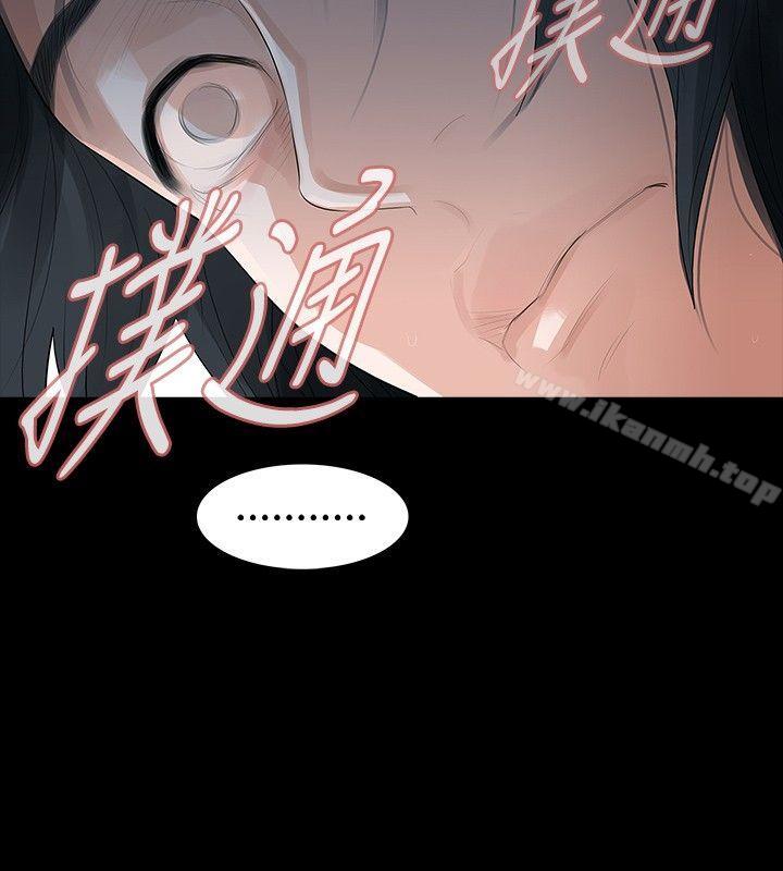 第25话-玩火-P,TB（第8张）