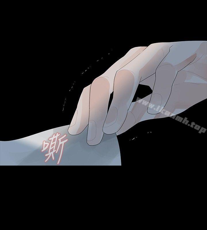第25话-玩火-P,TB（第12张）