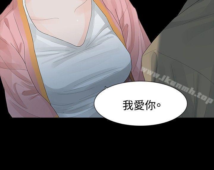 第25话-玩火-P,TB（第14张）