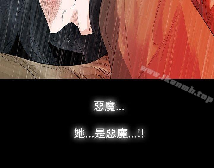 第25话-玩火-P,TB（第18张）