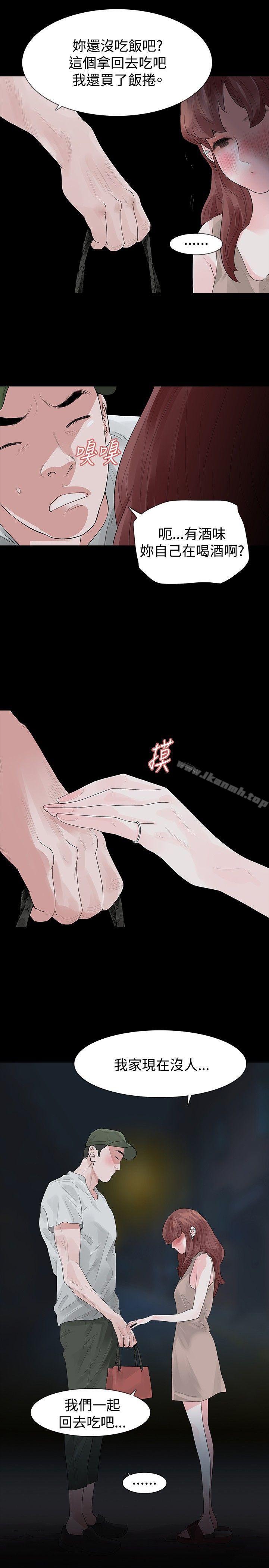 第25话-玩火-P,TB（第25张）