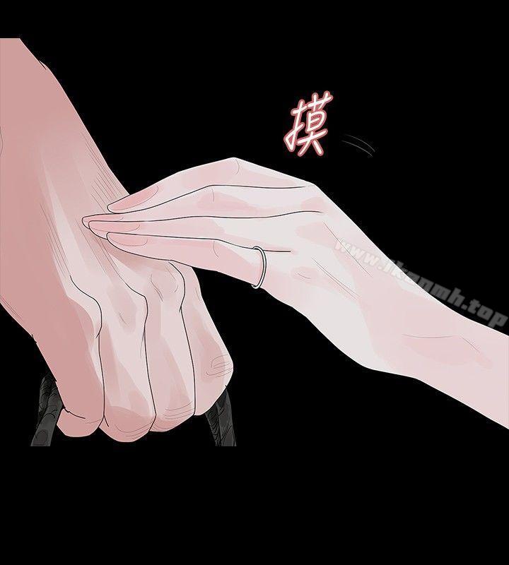 第26话-玩火-P,TB（第2张）