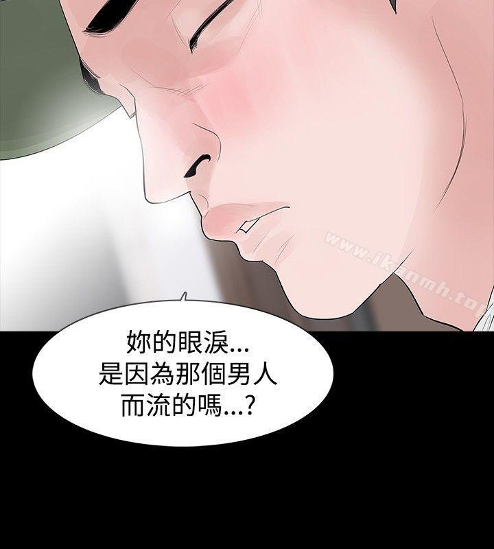 第26话-玩火-P,TB（第12张）