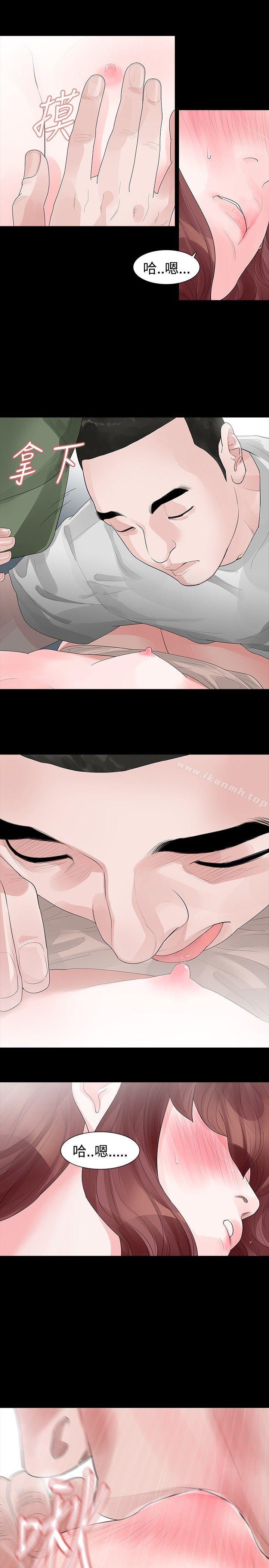 第26话-玩火-P,TB（第15张）