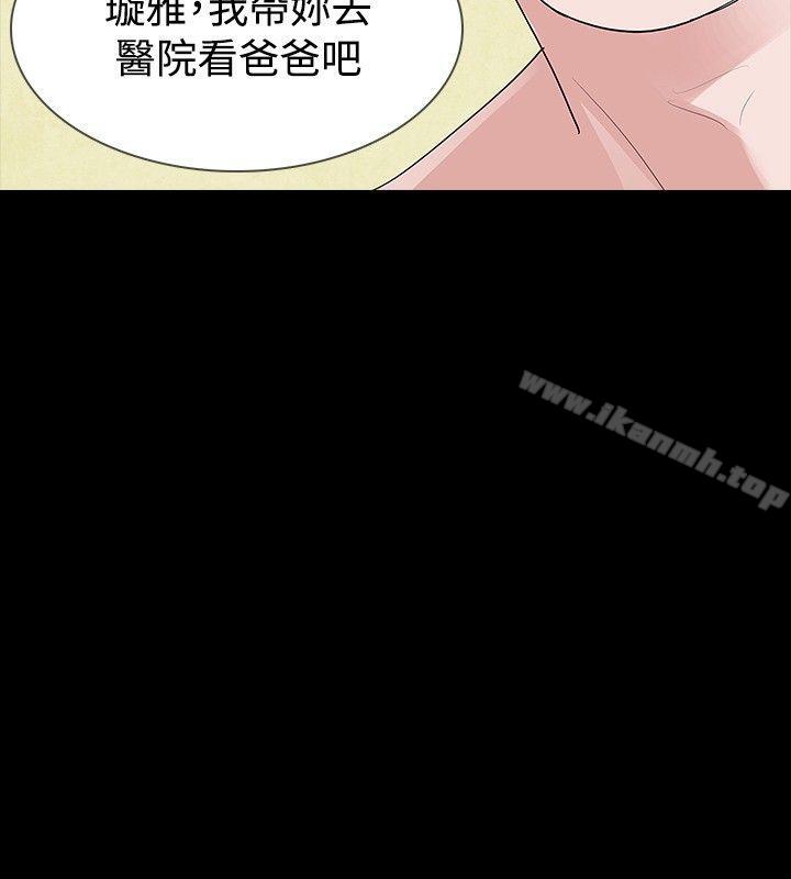 第27话-玩火-P,TB（第19张）