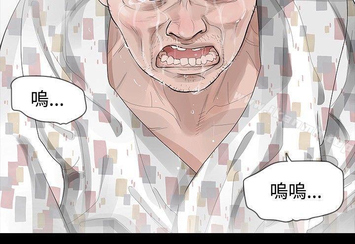 第28话-玩火-P,TB（第4张）