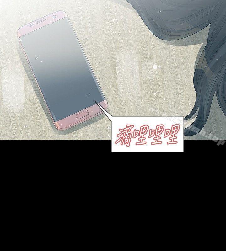 第28话-玩火-P,TB（第8张）