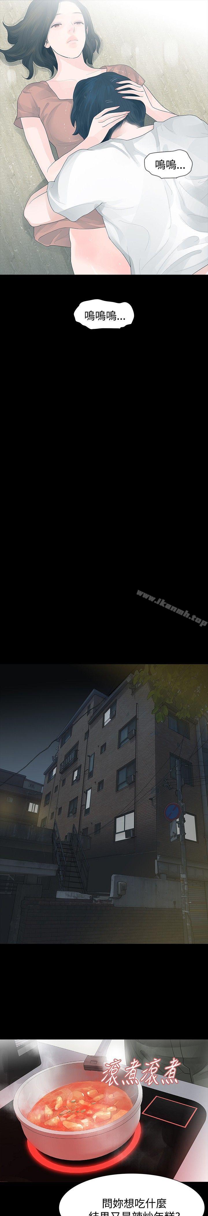 第28话-玩火-P,TB（第11张）