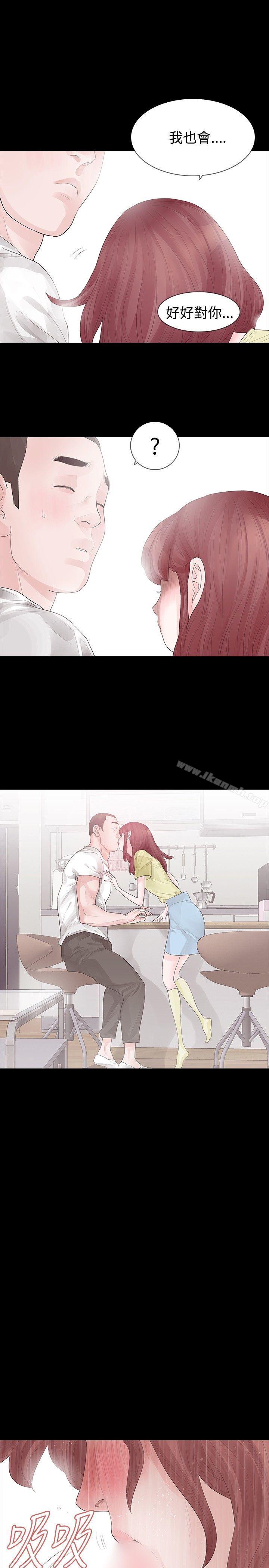 第28话-玩火-P,TB（第17张）