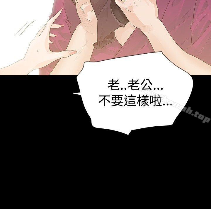 第29话-玩火-P,TB（第4张）