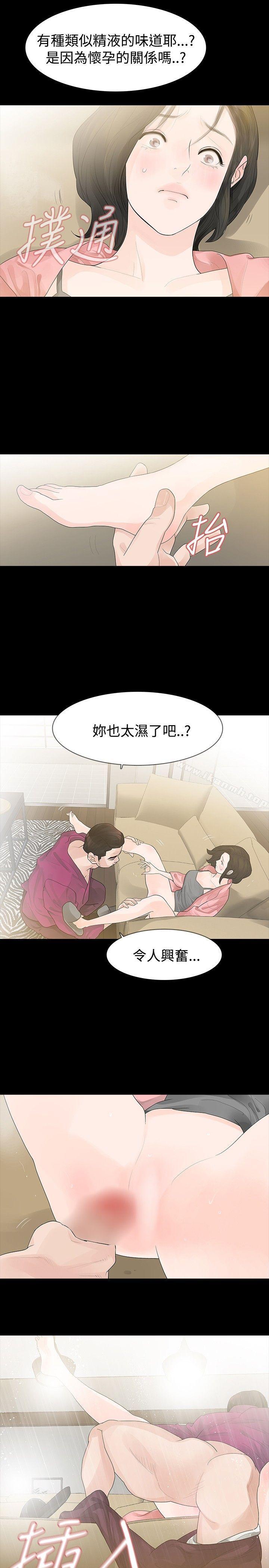 第29话-玩火-P,TB（第5张）