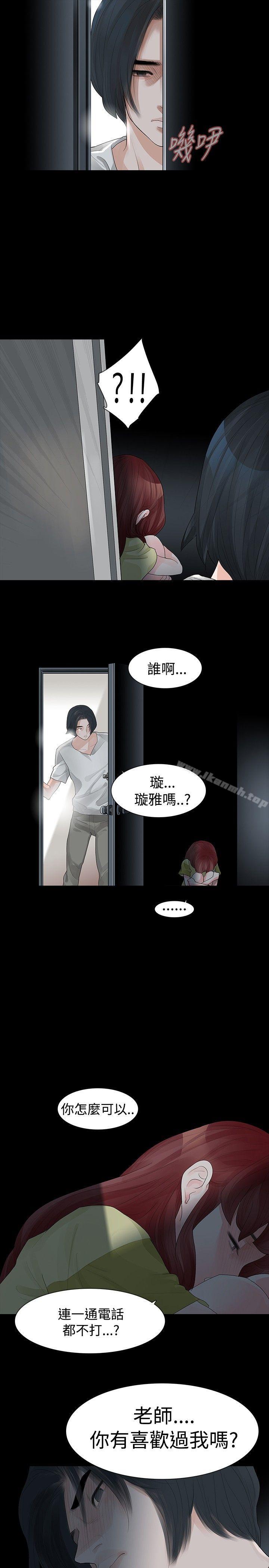 第29话-玩火-P,TB（第11张）