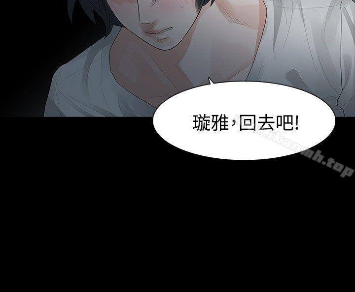 第29话-玩火-P,TB（第14张）
