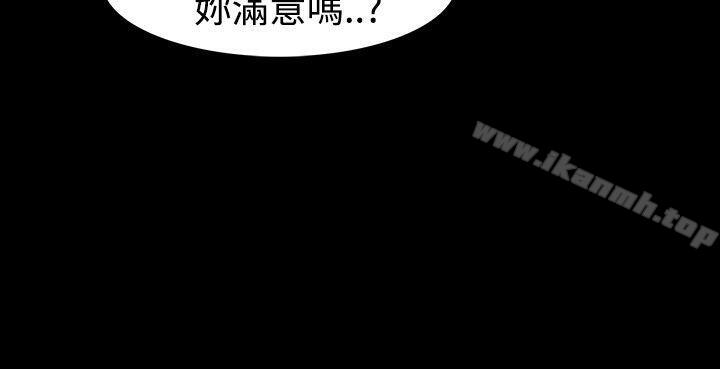 第29话-玩火-P,TB（第16张）