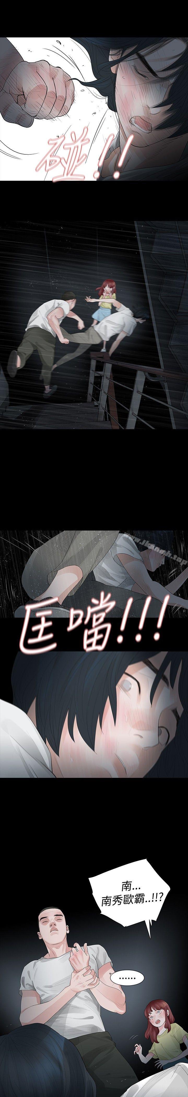 第29话-玩火-P,TB（第17张）