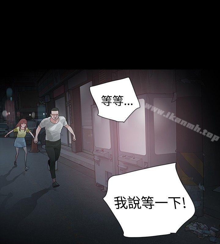 第29话-玩火-P,TB（第20张）