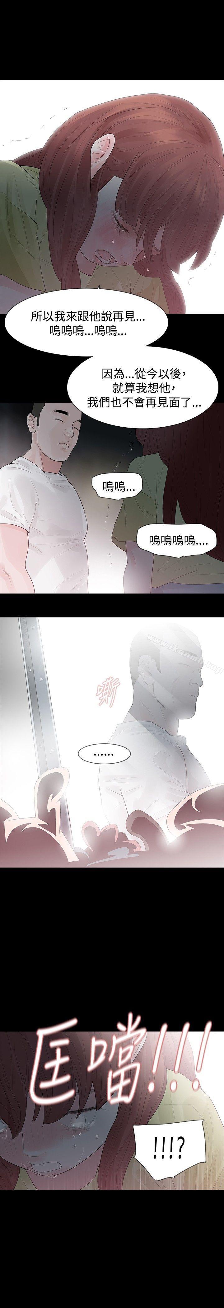 第29话-玩火-P,TB（第23张）