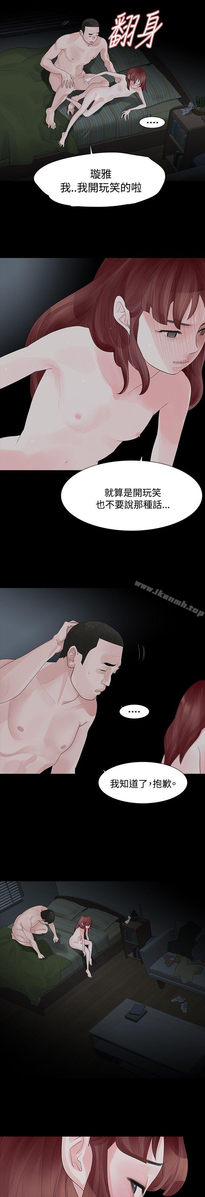 第30话-玩火-P,TB（第4张）