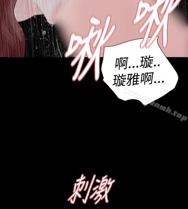 第30话-玩火-P,TB（第7张）