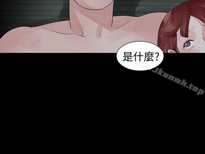 第30话-玩火-P,TB（第11张）