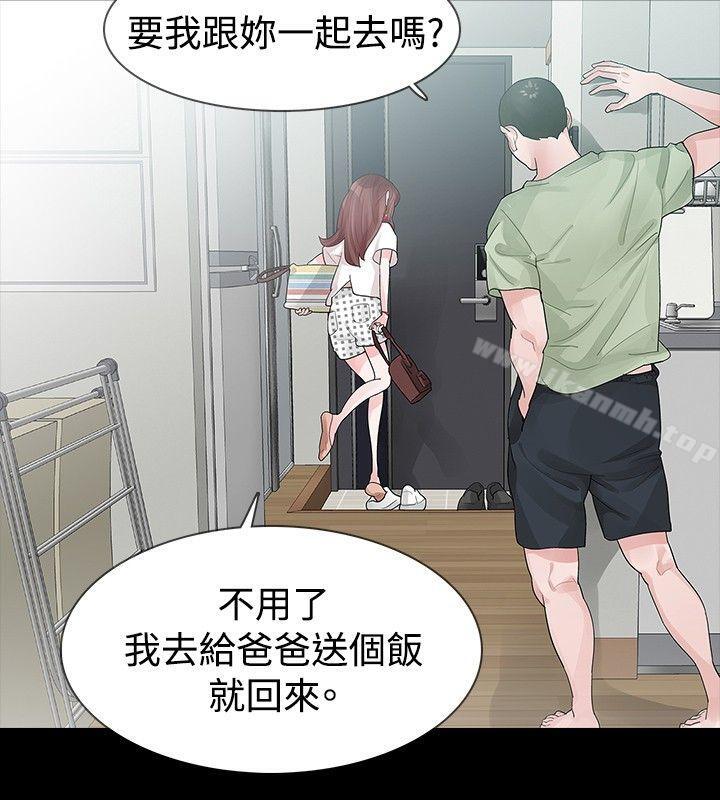 第30话-玩火-P,TB（第13张）
