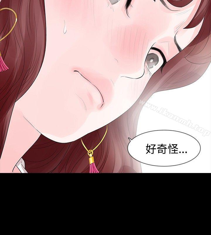 第30话-玩火-P,TB（第15张）