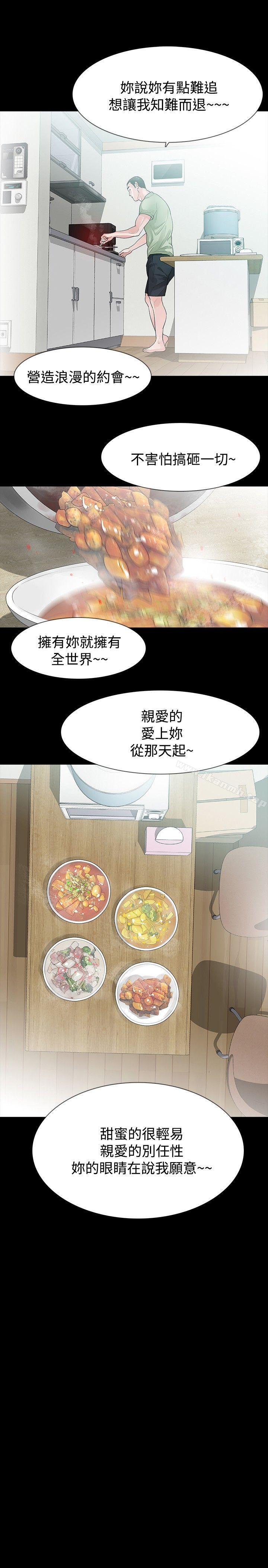 第30话-玩火-P,TB（第18张）