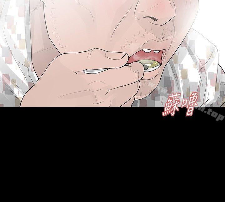 第30话-玩火-P,TB（第21张）