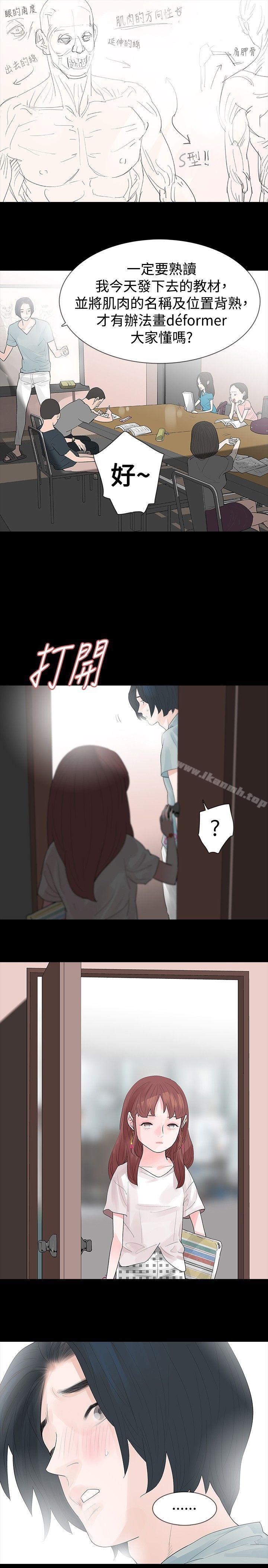 第30话-玩火-P,TB（第24张）