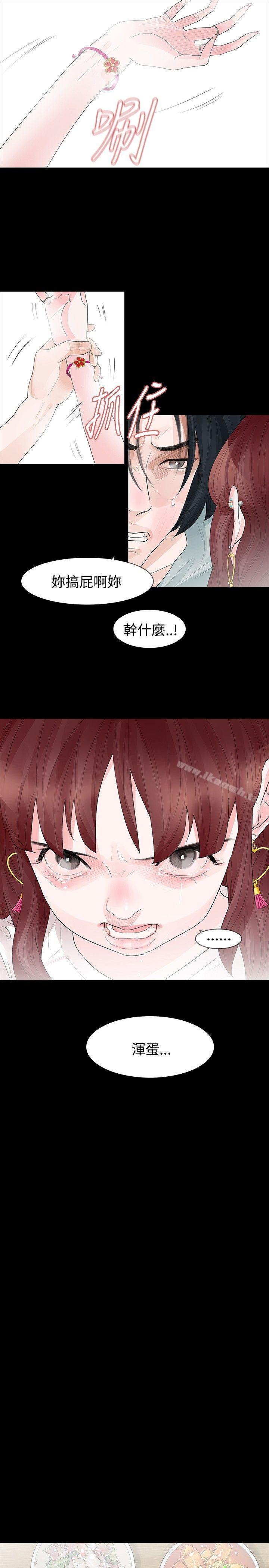 第31话-玩火-P,TB（第5张）