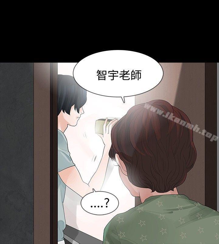 第31话-玩火-P,TB（第8张）
