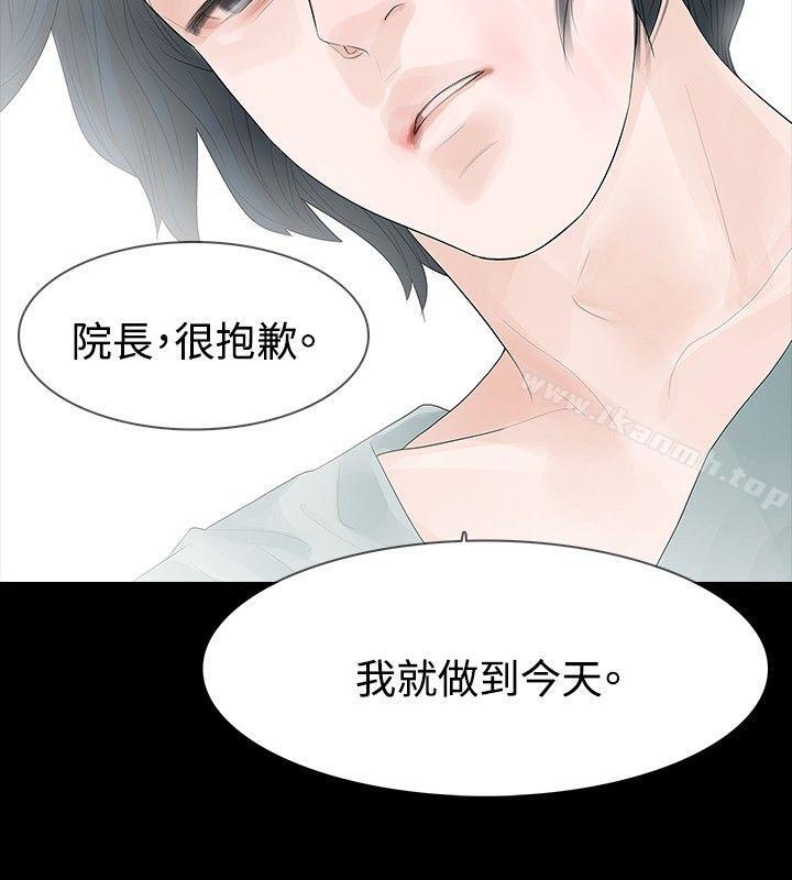 第31话-玩火-P,TB（第10张）