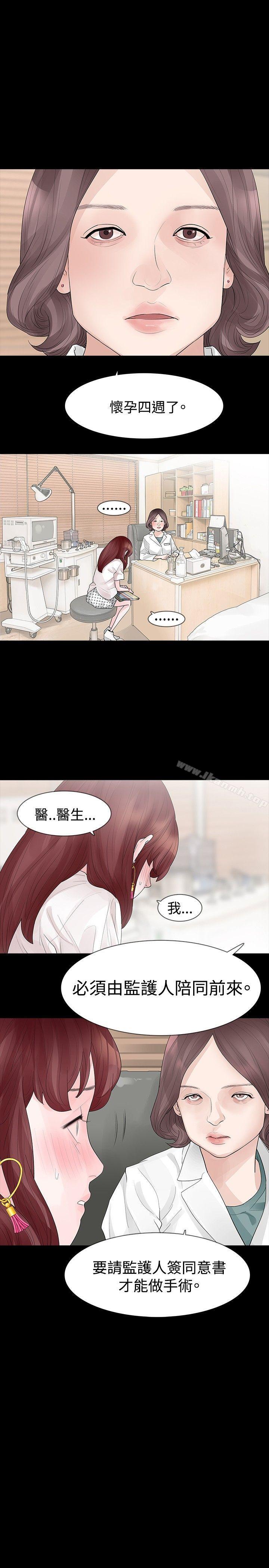 第31话-玩火-P,TB（第13张）