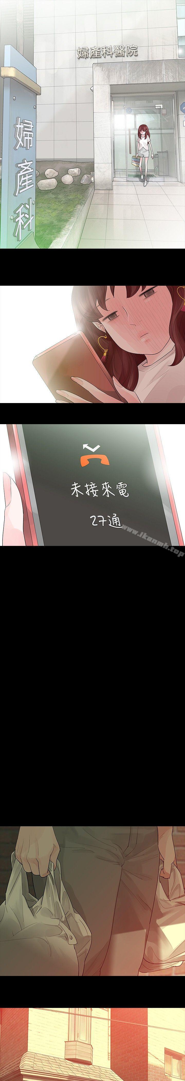 第31话-玩火-P,TB（第15张）