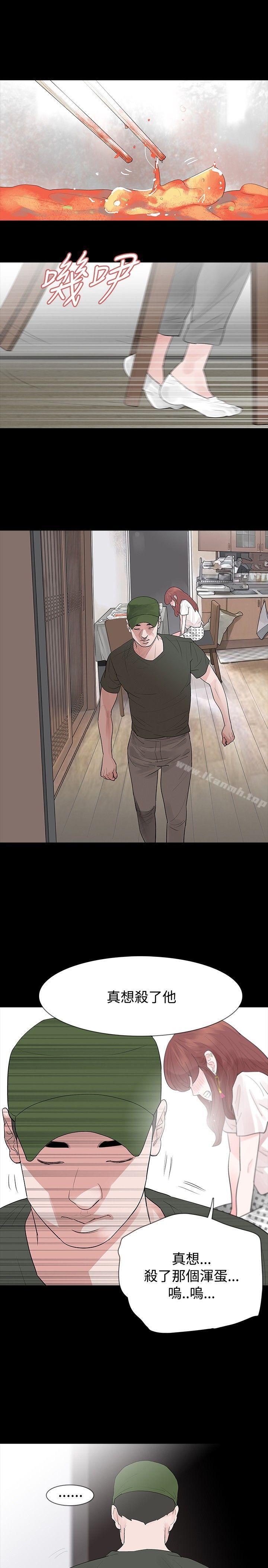 第31话-玩火-P,TB（第21张）