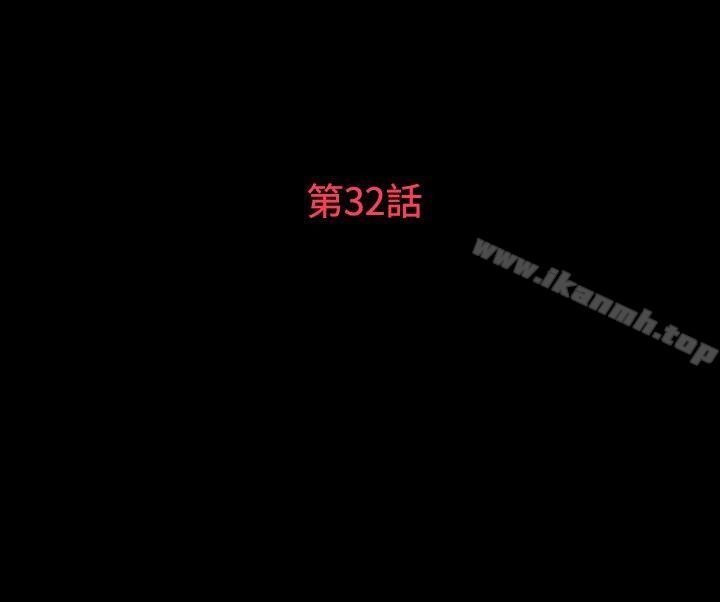第32话-玩火-P,TB（第3张）