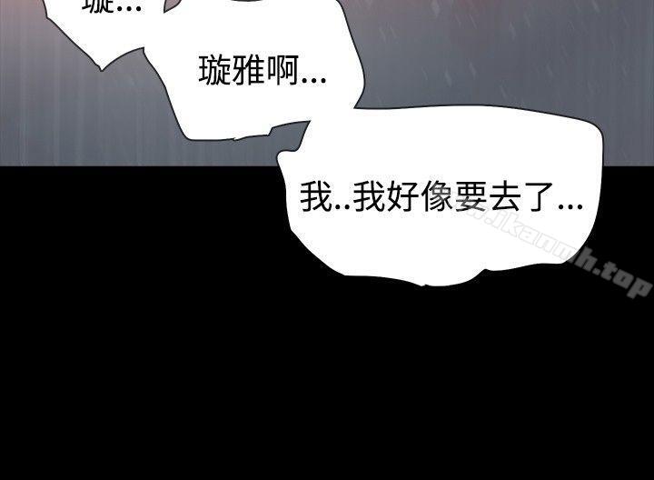 第32话-玩火-P,TB（第5张）
